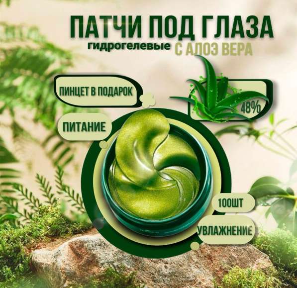 Инфографика для маркетплейсов в Москве