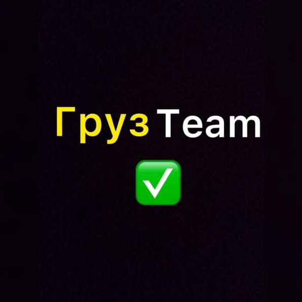 Грузчики и разнорабочие
