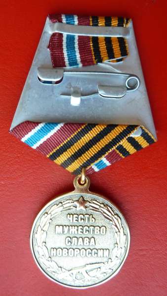 Россия медаль Участник боевых действий Новороссия бланк доку в Орле фото 6