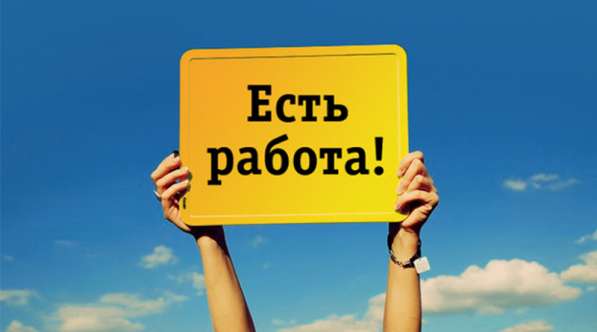 Подработка в соц сетях - 2 минуты