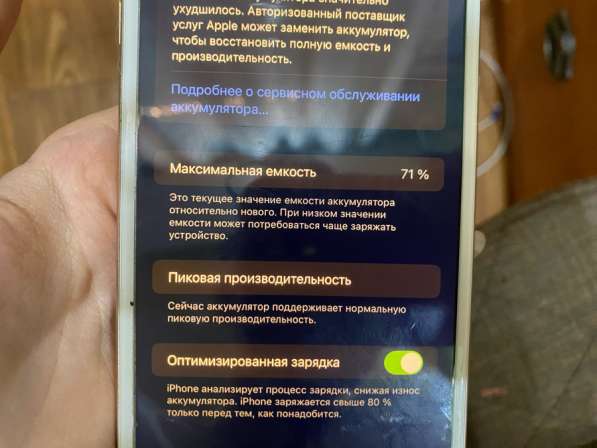 Iphone 7 plus в Красноярске фото 3