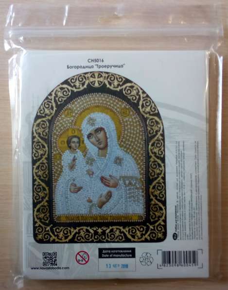 Богородица Троеручица. Вышивка бисером. Размер 13.5х17 см в Челябинске фото 3