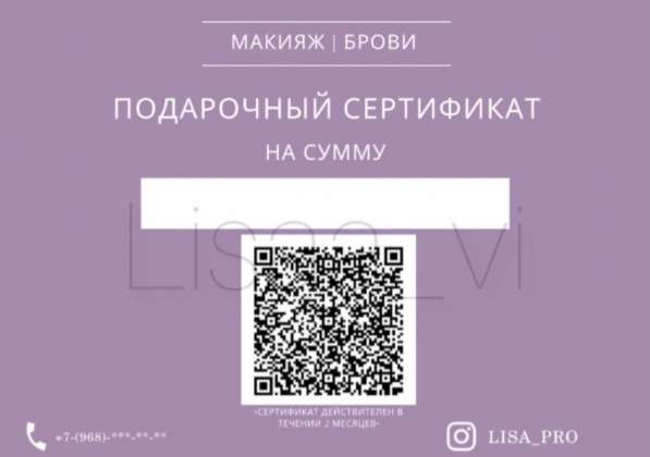 ВИЗИТКИ | СЕРТИФИКАТЫ | МЕНЮ и др в Саратове фото 11