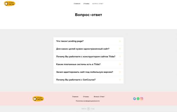 Техническое сопровождение онлайн-проектов: сайты, геткурс в Екатеринбурге фото 8