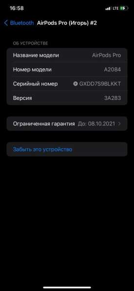 AirPods Pro в Москве