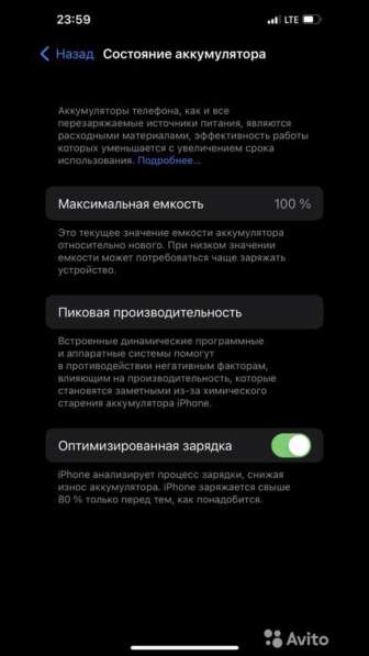 IPhone 12 64gb в Барнауле фото 11