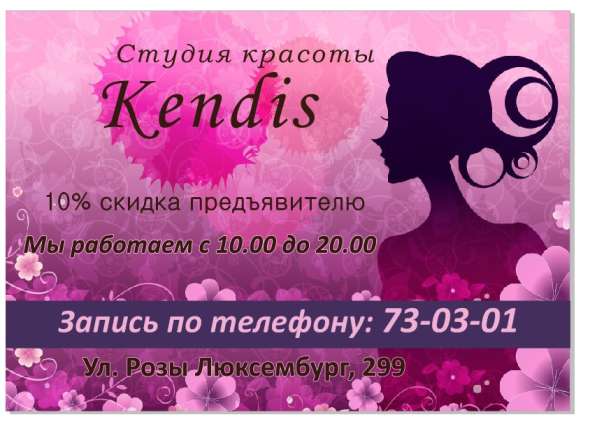 Наклейки, стикеры любой сложности в Иркутске фото 18