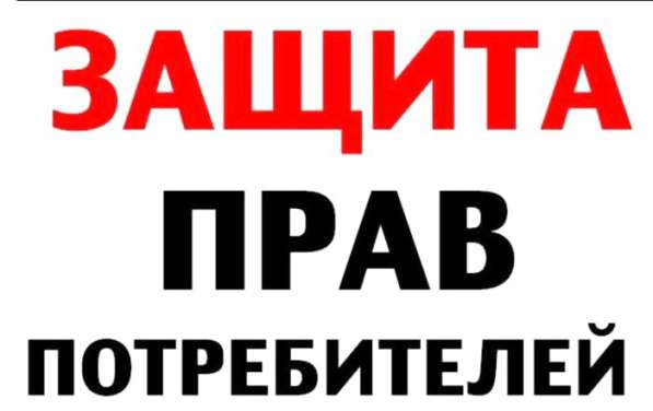 Бесплатные консультации