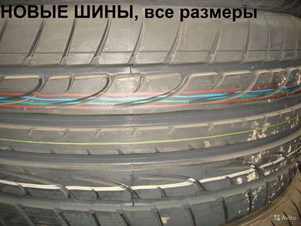 Новые Dunlop 275/50ZR20 Sport Maxx 97Y в Москве фото 3
