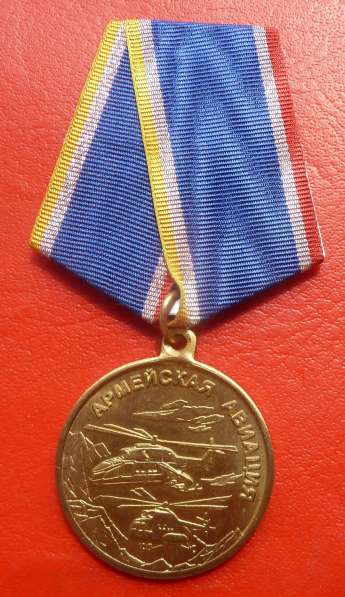 Россия медаль 65 лет Армейской авиации документ 2013 ВВС в Орле фото 3