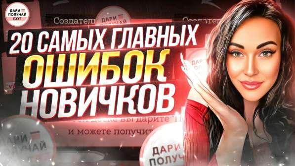 Previews for Youtube / Twich в фото 10