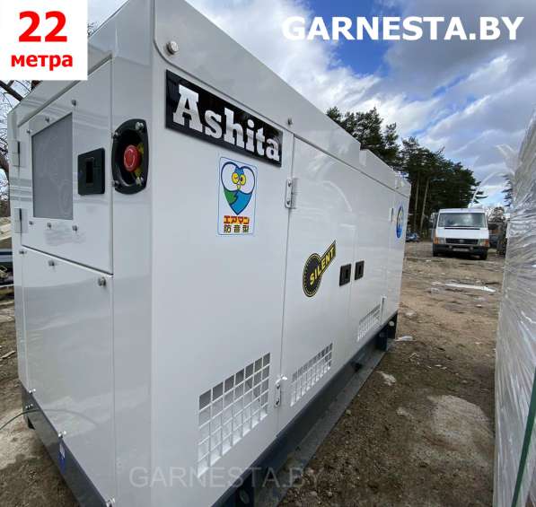 Генератор ASHITA POWER AG3-70 в фото 3