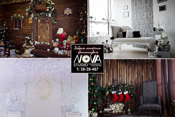 Фотостудия NOVA в Красноярске фото 5