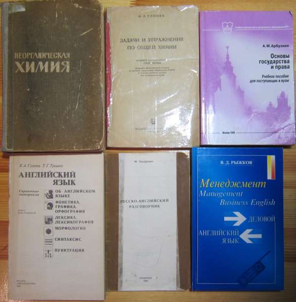 Литература для школьников в Калининграде фото 12
