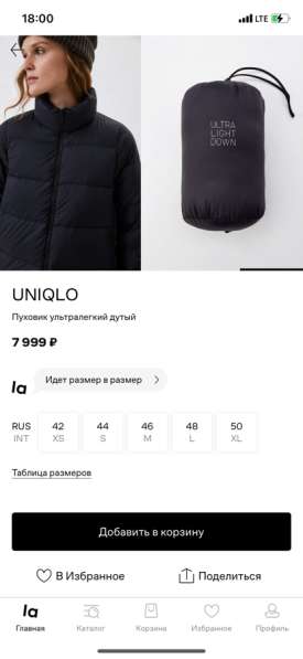 Пуховик uniqlo в Москве фото 4