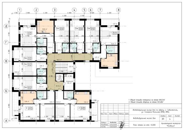 Недорогое жильё в Севастополе в Севастополе фото 20
