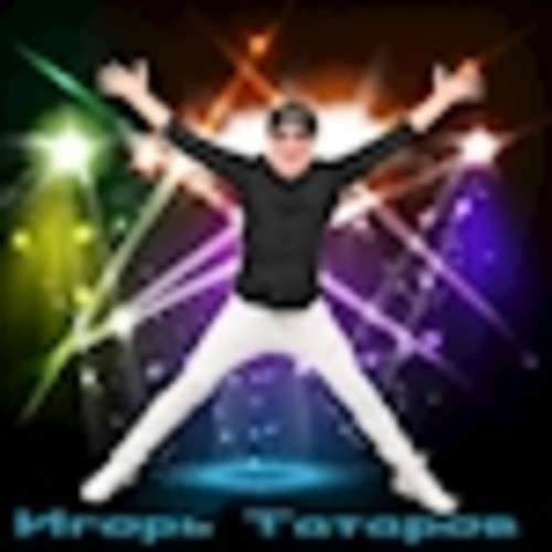 ДИСКОТЕКА для