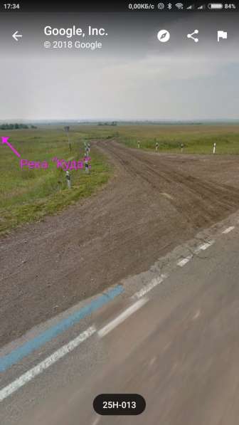 Земля рядом с Байкалом 11гектар в Иркутске фото 10