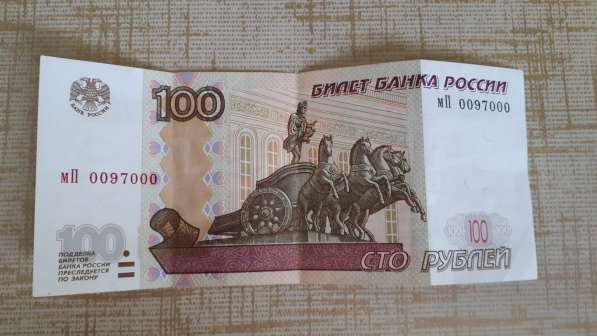 Монеты в Москве