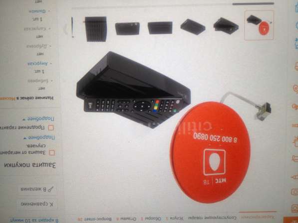 Спутниковое тв мтс комплект в Москве