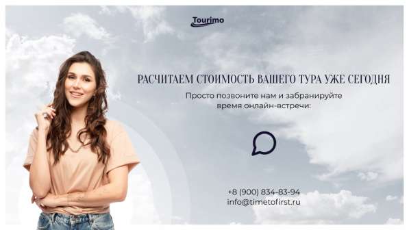 Веб-дизайнер для вашего сайта, соц сети, бизнеса в Москве фото 4