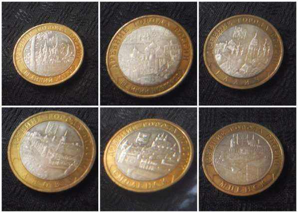 Продажа или обмен на монеты 1921 по 1993гг-ВЫБОРОЧНО в Москве фото 9