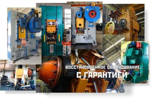 Выездная служба главного механика на вашем производстве в Москве фото 5