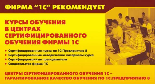 Компьютерные программы, курсы обучения, услуги Программиста в 