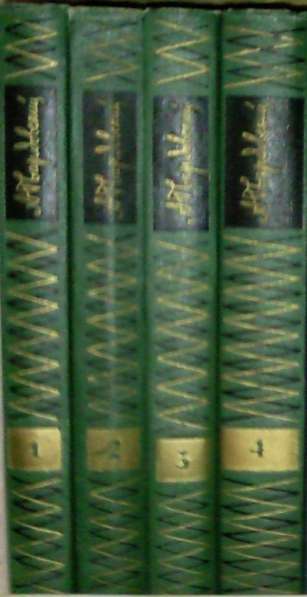 Твардовский, полное собрание сочинений в 4 томах