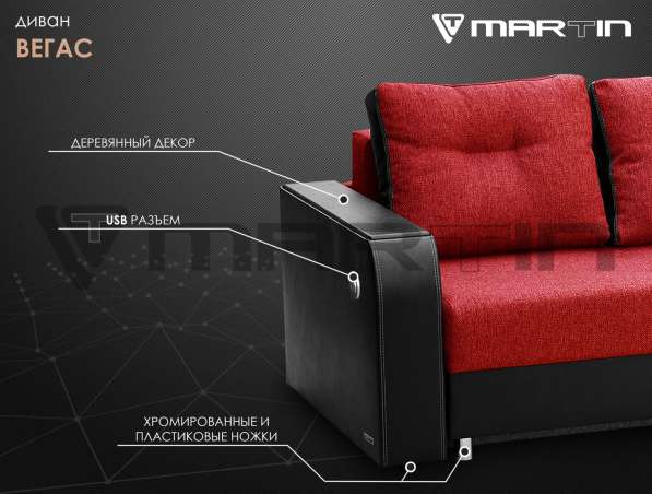 Оригинал!Диван-кровать «Вегас» (любая расцветка)