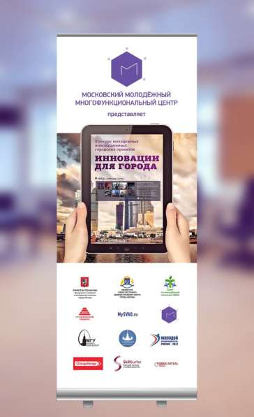 Полиграфия. Вывески. Реклама на транспорте. Сайты в Нижнем Новгороде фото 8