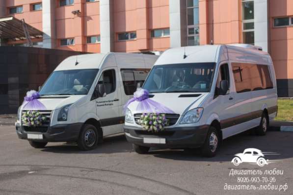 Заказ микроавтобусов в Орехово-Зуево фото 6