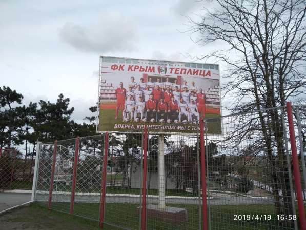Тенты реклама баннеры флаги таблички в Симферополе фото 3