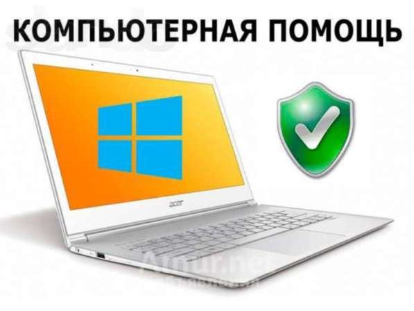 Ремонт и настройка компьютерной техники