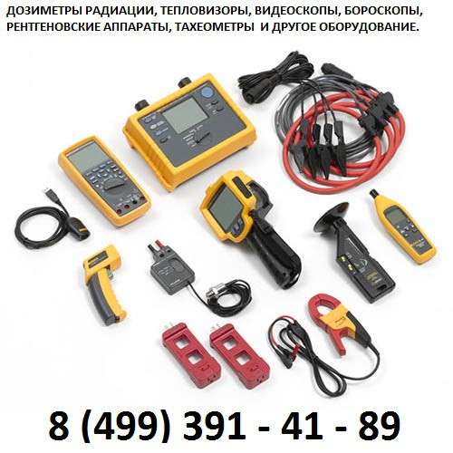 Дефектоскоп CTS9005 в Москве фото 4