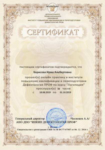 Рeпетитoр начальных классов в Москве