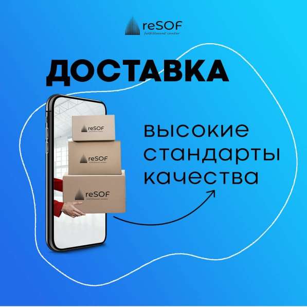 Фулфилмент в Узбекистане! в фото 3