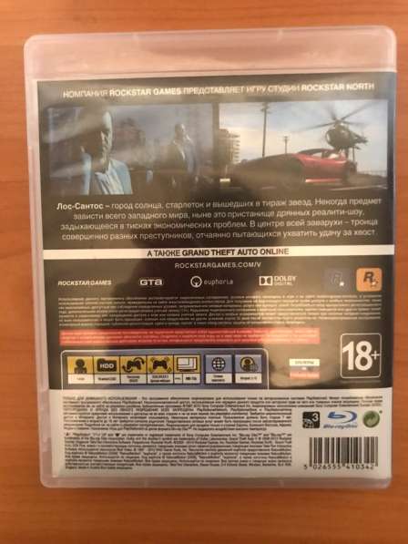 Продам GTA 5 на PlayStation 3 в Кузнецке фото 3