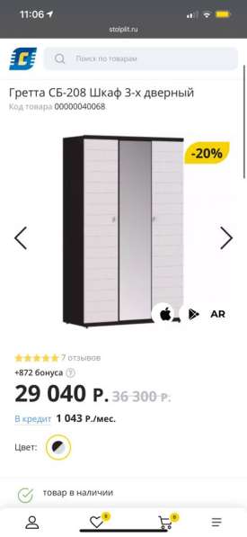 Шкаф угловой Гретта в Мытищи фото 3