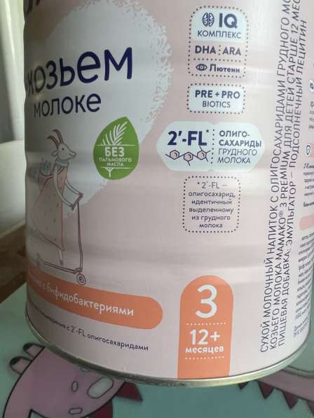 МАМАКО смесь в Хабаровске фото 4