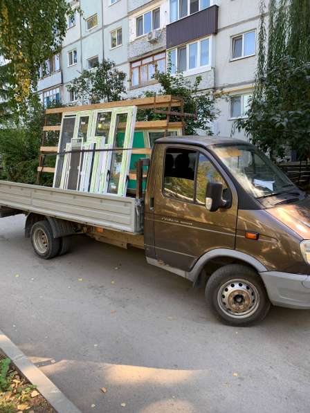 Доставка ПВХ окон, газель с Пирамидой! Самара