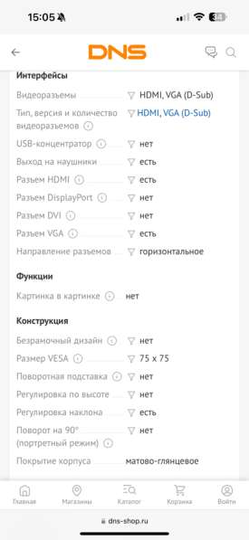Игровой монитор Samsung 27 дюймов в Челябинске фото 3