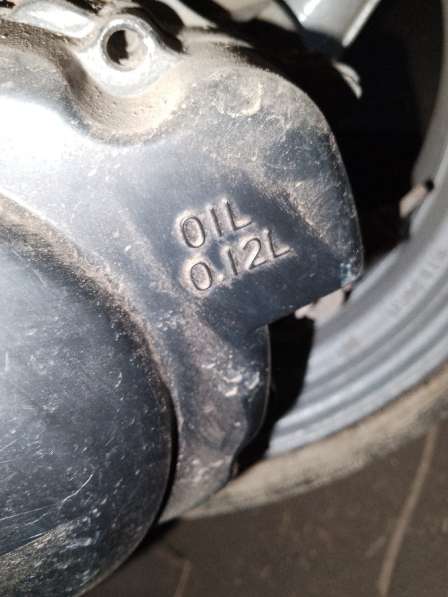 Скутер в Октябрьском