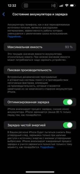 Iphone 14 pro max, 128 gb, black в Армавире фото 3