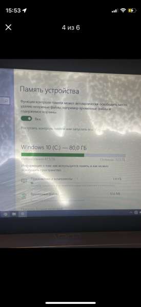 Ноутбук в Петрозаводске