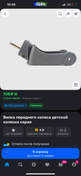 Коляска 2в1 в Хабаровске