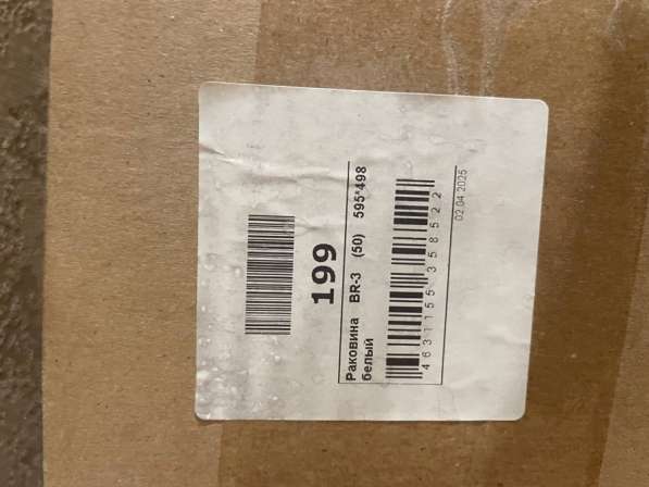 Раковина в Геленджике фото 3