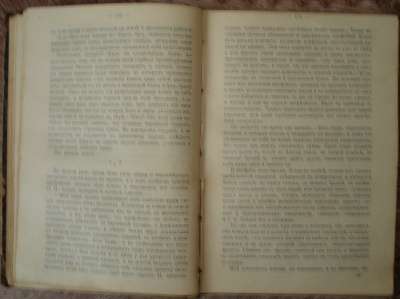 1912г. Живые слова Л.Н. Толстого.Книга в Москве