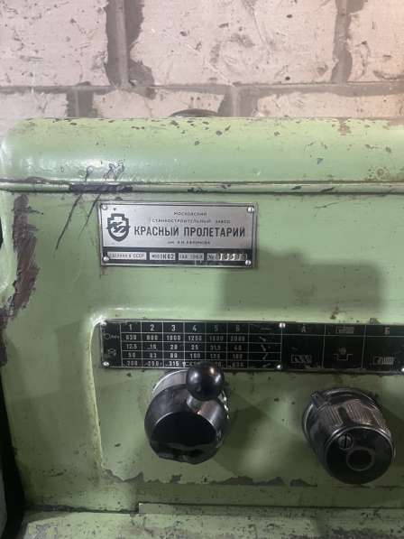 Токарный станок в Москве