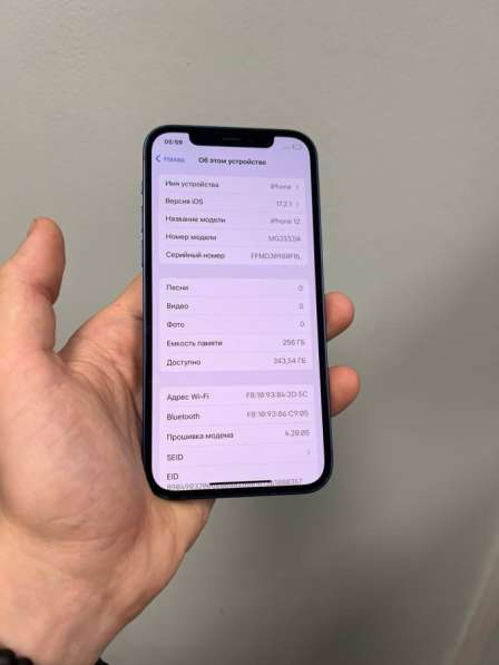 IPhone 12 256gb в Балашихе фото 3